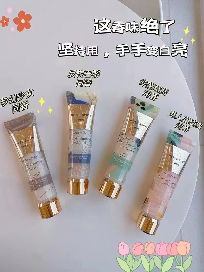赫瑞丝镜花水月园艺大师凝冻精华奢润滋润保湿护手霜滋润保湿留香