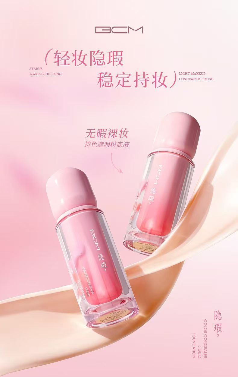 净颜锁色气垫霜亮肤色柔肤色持色遮瑕粉底液雾瓷持妆气垫霜水润妆