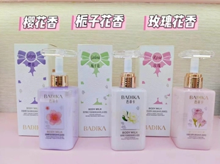 薄雾花园香氛身体乳悠然栀子花韵香氛玫瑰花语甜蜜樱花香氛植物香