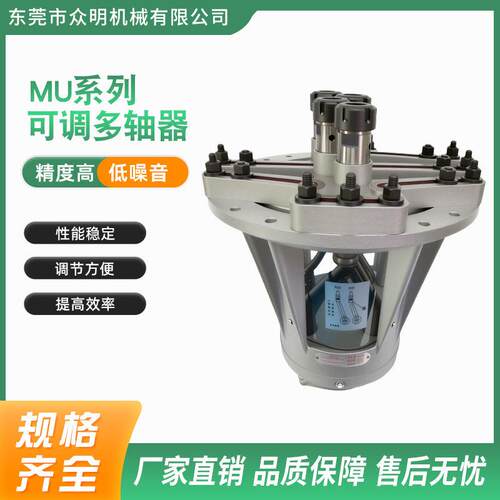 MWU200X5-ER25可调多轴器全自动攻丝机多功能数控钻床自动钻孔机