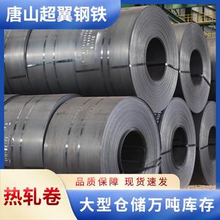 厂家供应热轧板卷开平卷板可定尺开平分卷剪折加工热轧卷开平板