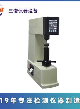 全国包邮优惠促销HRMS-45CM触屏模具钢材硬度计数显表面洛氏硬