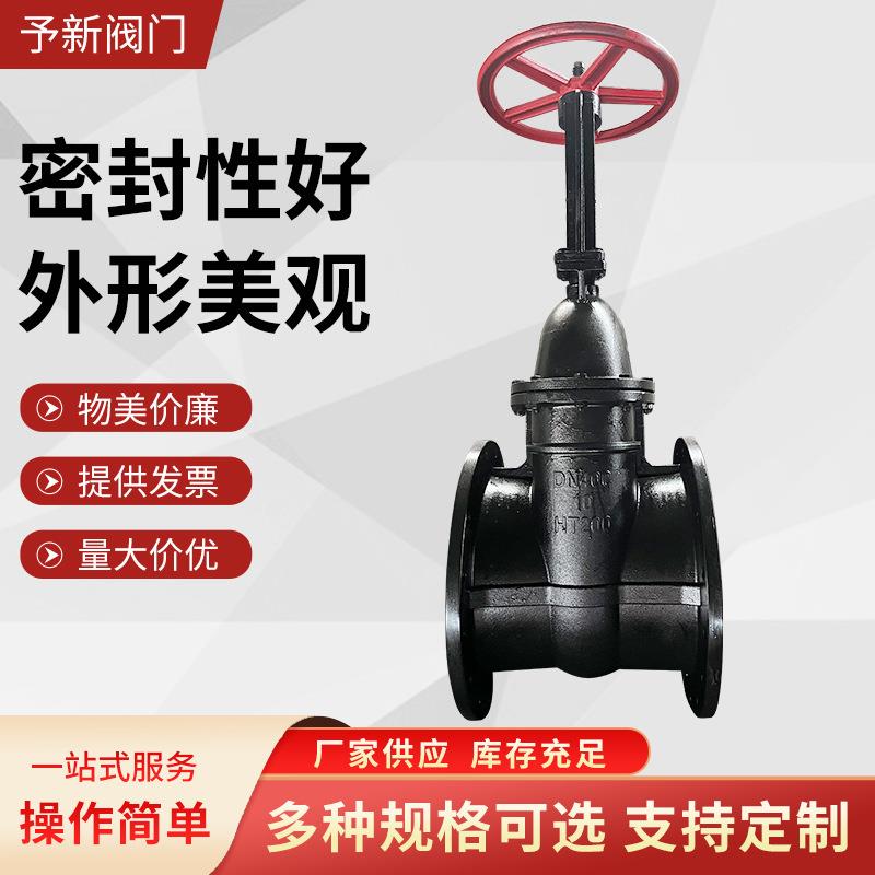 明杆闸阀10公斤Z41T-10法兰连接楔式闸阀DN250-500球墨铸铁闸阀