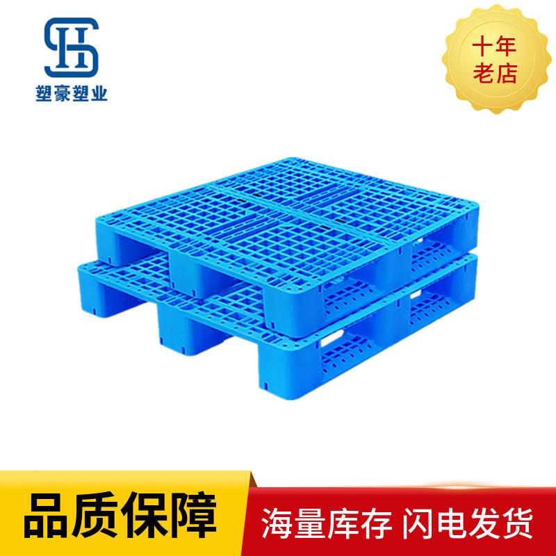 1100*1100网格川字塑料托盘1.1米*1.1米上货架塑胶垫板可加钢管