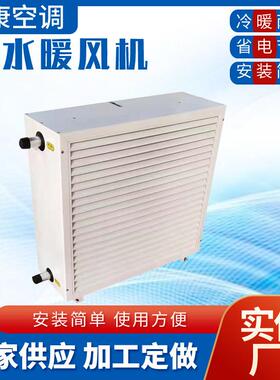 工业暖风机厂房取暖器4GS5GS7GS8GS热水暖风机蒸汽加热器设备