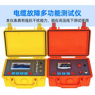 LNE980电缆故障多功能测试仪新款电缆测试抗干扰电力电缆故障检测