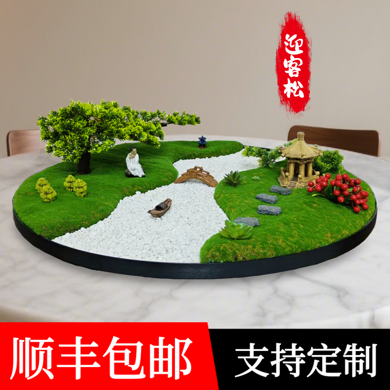 酒店餐厅园桌转盘中间摆花摆件新中式仿真花装饰品微景观茶室商用