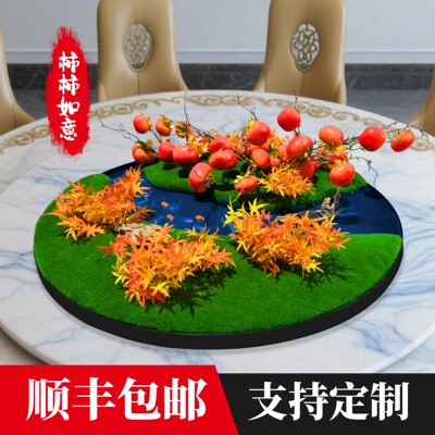 饭店高奢餐桌摆件中间景观