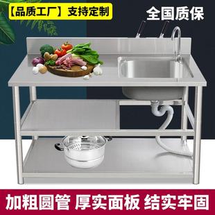 加厚厨房简易不锈钢水槽带工作台单槽支架一体洗碗池出租房洗菜盆