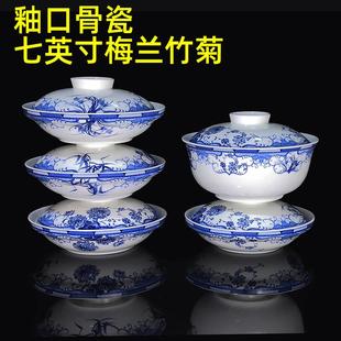 陶瓷器米饭面碗可微波炉 景德镇家用盘子带盖汤碗菜盘餐具合器套装