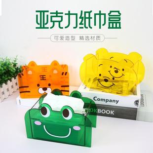 创意亚克力纸巾盒客厅桌面抽纸盒高档轻奢茶几可爱餐巾收纳盒家用