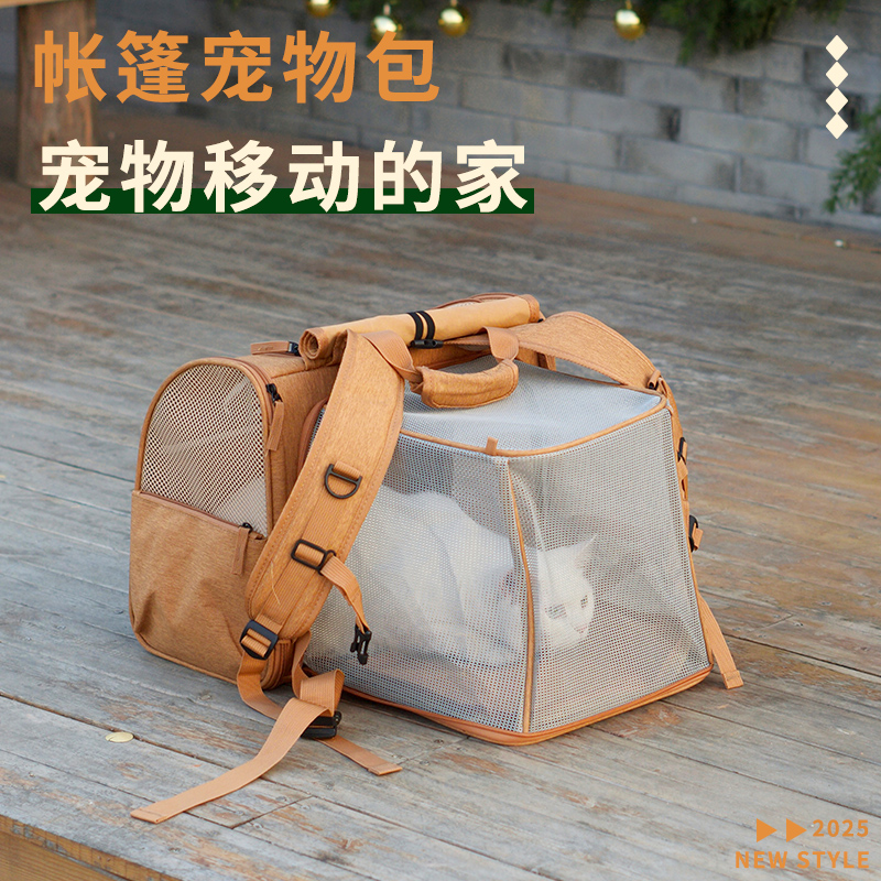 猫包可扩展外出宠物猫袋便携双肩大容量隐蔽手提式猫咪狗轻便背包