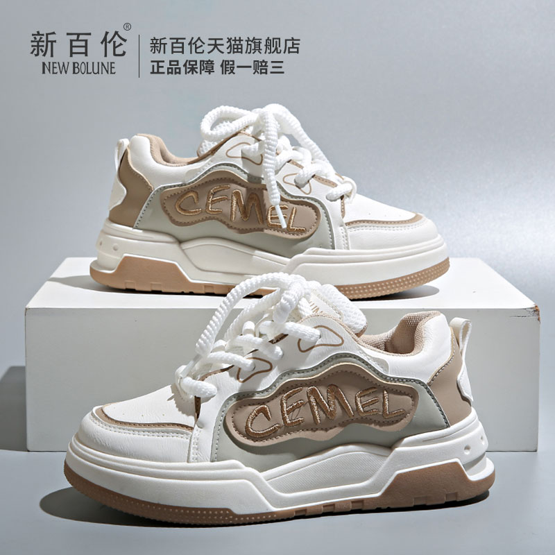 NEWBOLUNE/新百伦男女运动版鞋