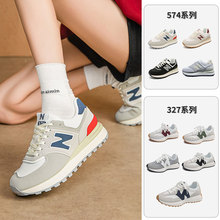 新百伦旗舰女阿甘鞋运动休闲女鞋2025男女慢跑鞋透气防滑男鞋574