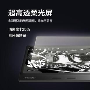 掌阅 Plus智能8英寸32G墨水屏电子书阅读器电 Ocean3