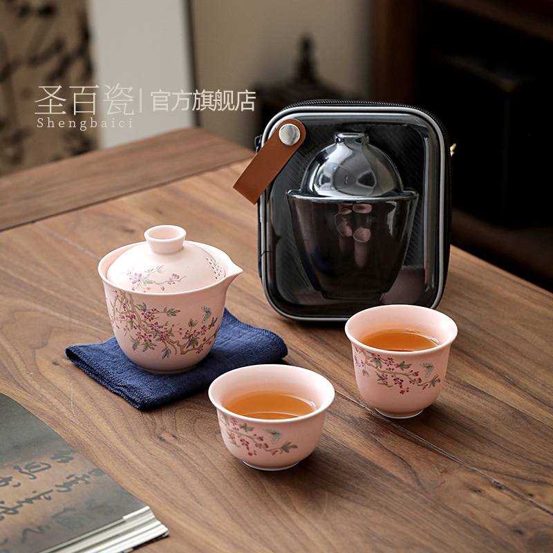 粉汝旅行茶具套装便携快客杯一壶二杯功夫手抓泡茶壶户外喝茶露营