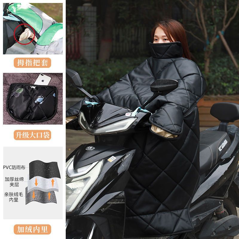 挡风被四季通用电动车挡风被冬季加绒加厚小电动车三轮车新款包邮