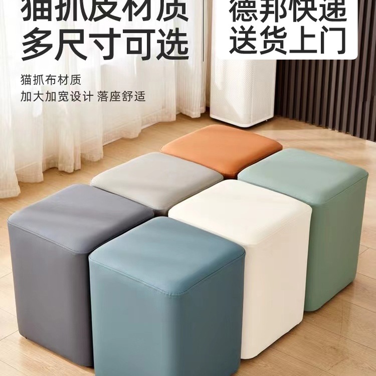 梳妆凳展会软包凳子服装店试衣凳客厅茶几凳时尚换鞋凳猫抓皮方J*