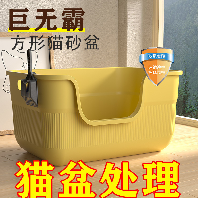 大猫砂盆号防外溅加高半封闭开放式集装箱猫沙盆缅因猫用品厂