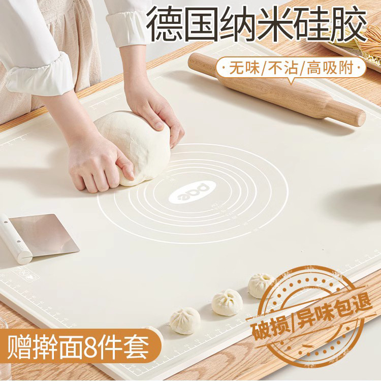 PAE揉面垫加厚硅胶和面垫家用包饺子和面板擀面烘焙塑料板