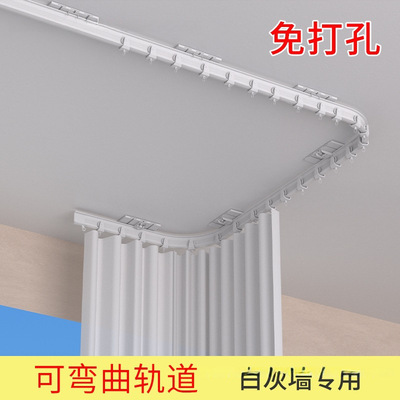 免打孔安装窗帘轨道挂钩式静音滑轨飘窗免钉u形l型可弯曲自粘弯轨