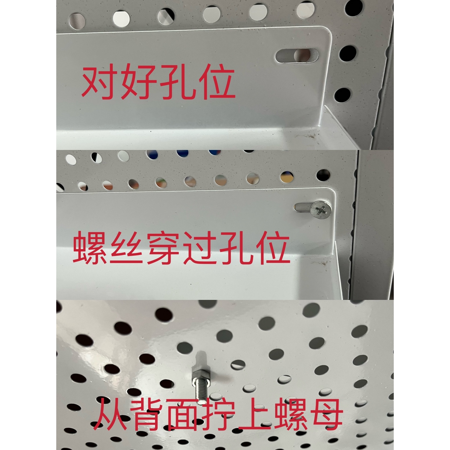 多功能洞洞板展示架五金工具托盘铁艺金属隔板家用收纳小层板