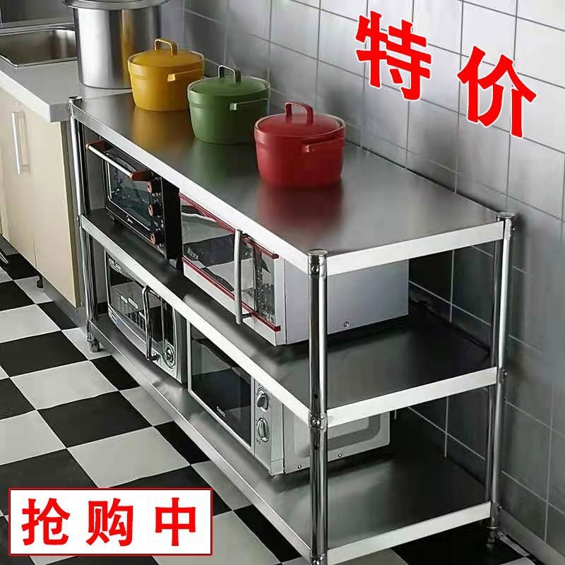 不锈钢三层厨房置物架落地多层储物货架微波炉烤箱多功能收纳架无