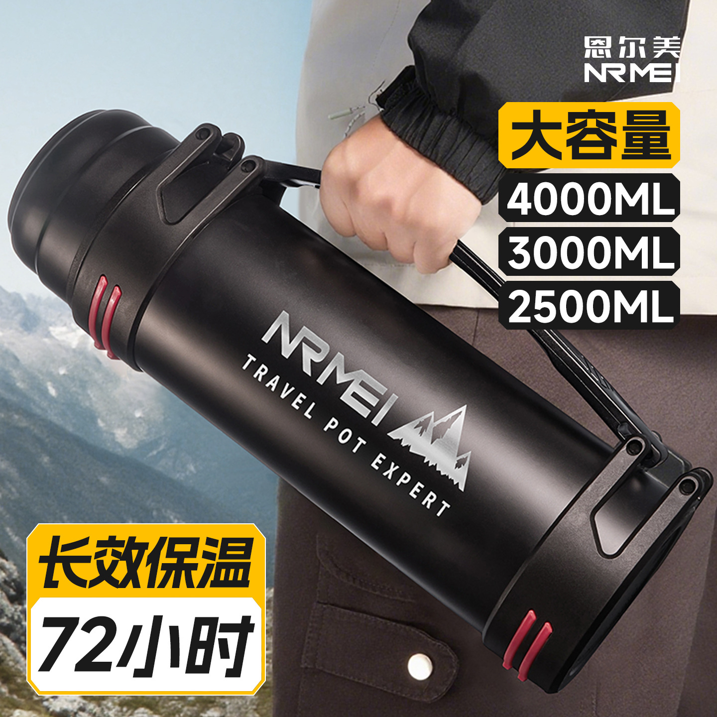 保温壶超大容量男大号2升户外新款316车载家用水壶热水瓶保冷杯子