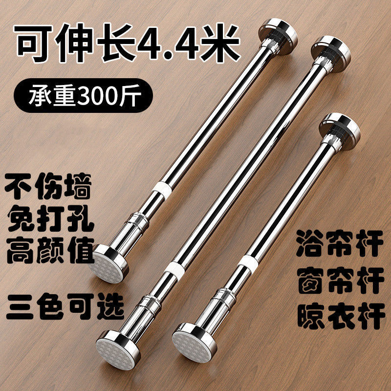 免打孔加粗加厚不锈钢伸缩杆窗帘杆阳台晾衣杆浴帘杆撑杆子挂衣杆