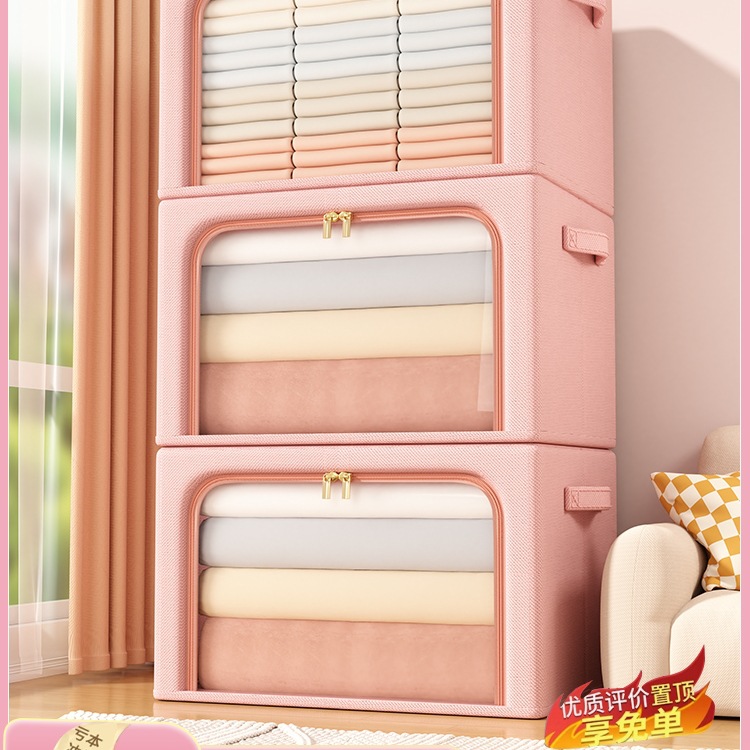 衣服整理箱收纳箱家用衣柜衣物收纳神器大容量布艺被子储物百纳箱