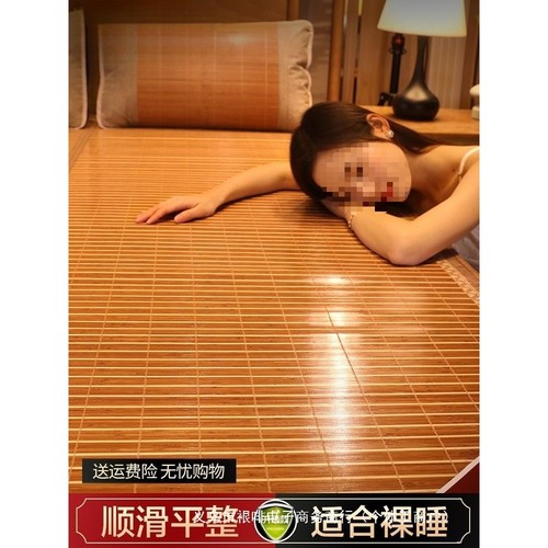 百竹园凉席竹席夏天2025新款席夏季冰丝席子学生宿舍单人天然