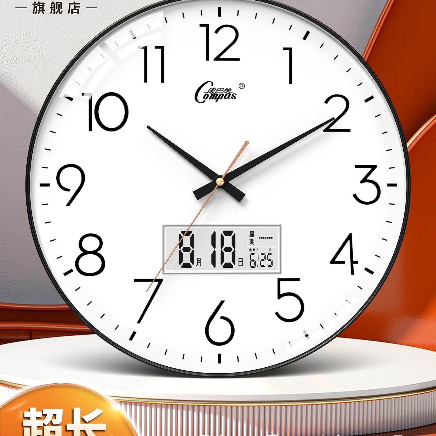 挂钟客厅静音钟表家用时尚石英钟北欧现代简约电子时钟挂表