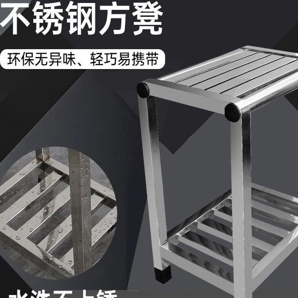 不锈钢小凳子家用矮凳结实板凳椅子折叠梯凳客厅坐凳浴室洗澡方凳