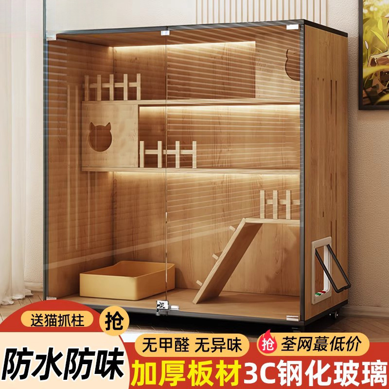 猫别墅木质家用猫窝宠物笼超大空间全景猫柜猫咪窝室内猫房猫笼子