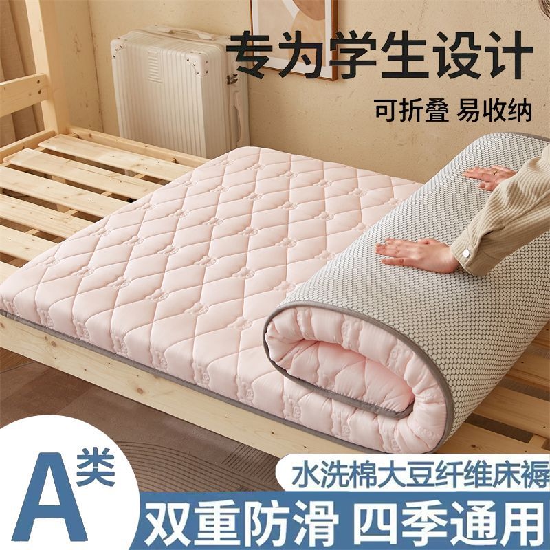 床垫软垫家用加厚宿舍学生单人榻榻米垫子儿童垫褥子租房垫被
