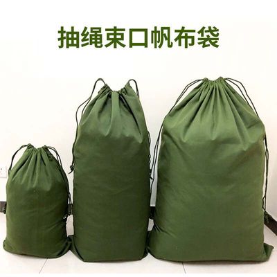 军拓快递帆布袋加厚  物流中转袋 包裹袋编织袋 袋子帆布 大泉熔