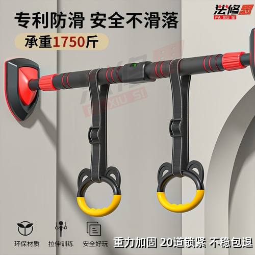 成人单杠家庭室内免打孔儿童健身运动器材门框墙上引体向上单双杠