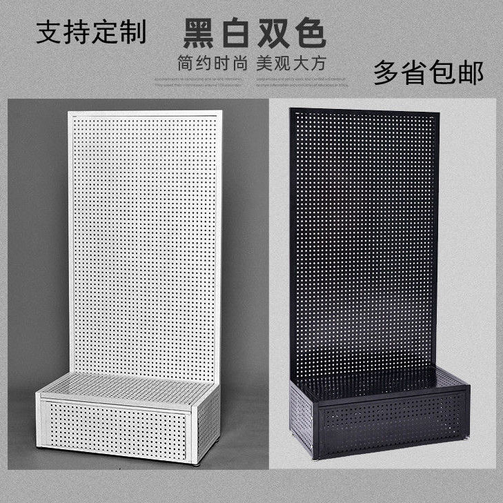 洞洞板五金工具展示架多功能挂板家用收纳饰品架落地可移动置物柜