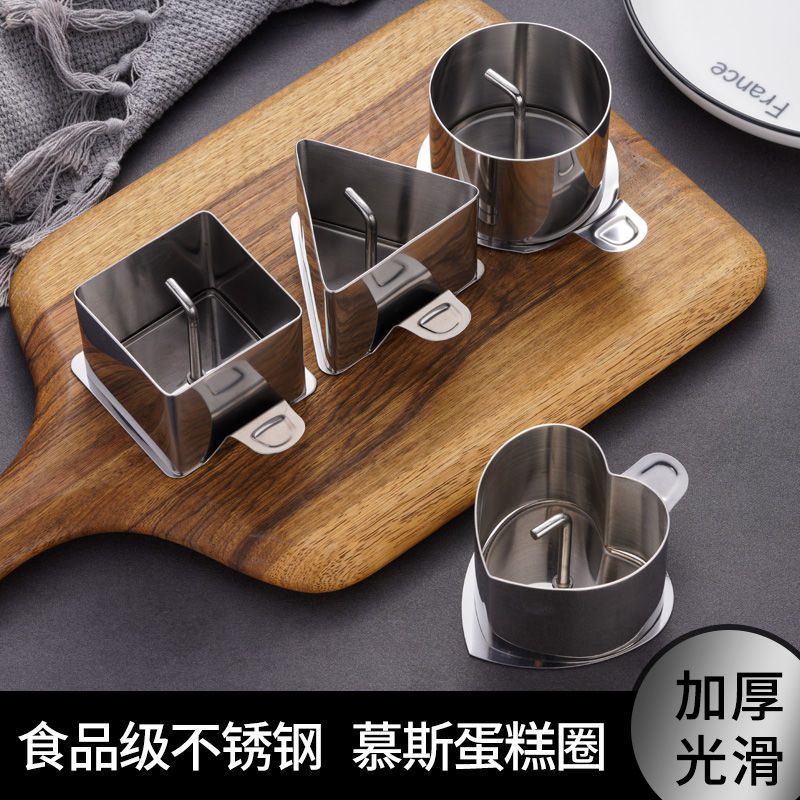 304日式三角形煎蛋器慕斯蛋糕心形无缝圈饭团抛光模具衔接多功能