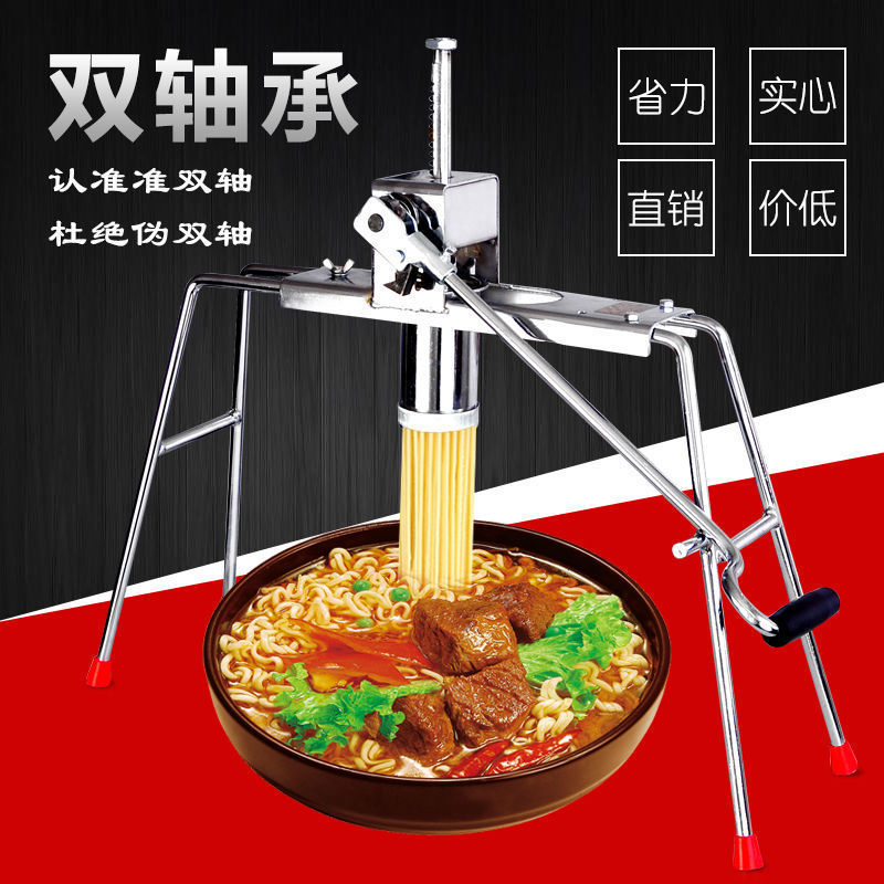 双轴饸饹机家用手动饸饹面机器荞面河洛面不锈钢面条机小型压罗加