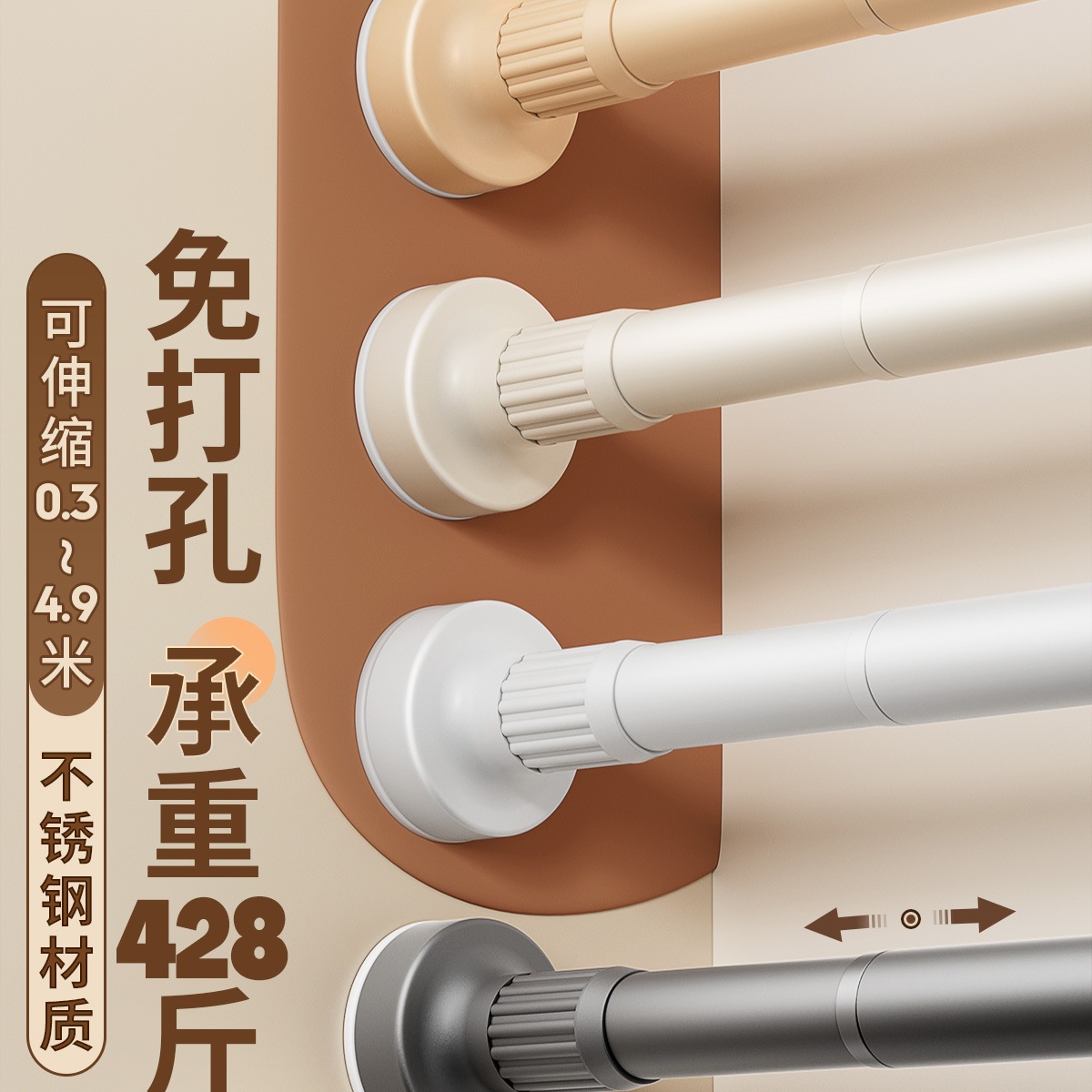 伸缩杆晾衣杆免打孔安装窗帘杆浴帘杆不锈钢伸缩衣柜挂衣杆支撑杆
