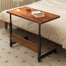 可移动床边桌升降电脑桌卧室家用学生学习书桌成人折叠办公小桌子