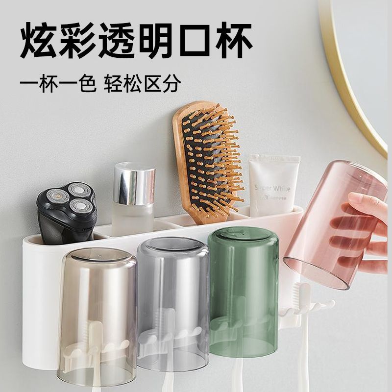 新款轻奢风牙杯牙刷置物架可收纳免打孔壁挂式家庭 套装架