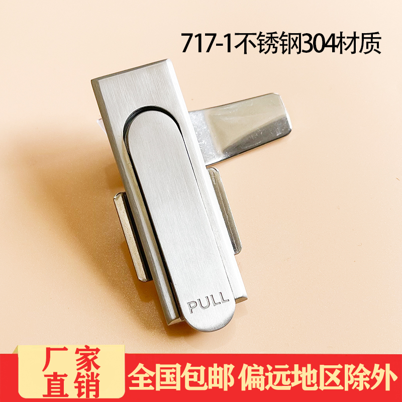 配电箱平面锁717-2铁皮柜门锁开关控制机门锁MS717-1不锈钢其他