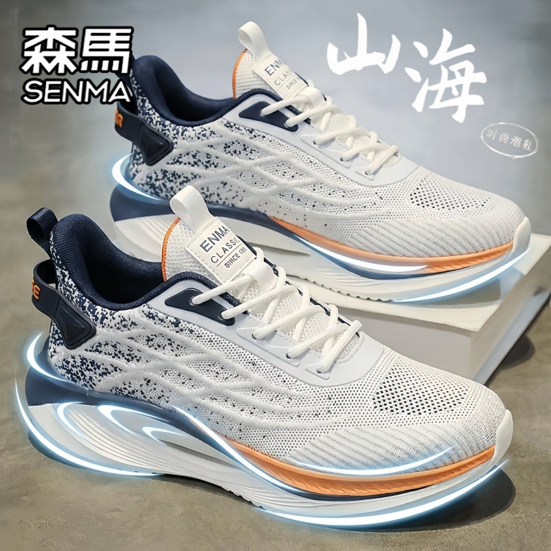 SENMA/森马官方旗舰男鞋透气网鞋
