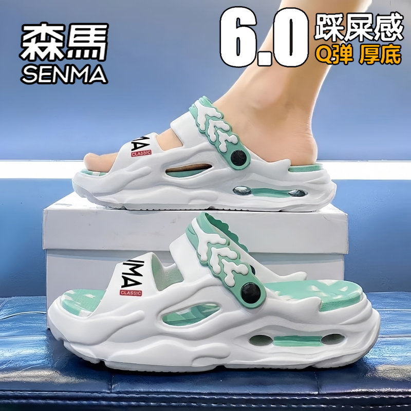 森马拖鞋男款夏季外穿防滑耐磨户外男士运动厚底增高大码沙滩凉鞋