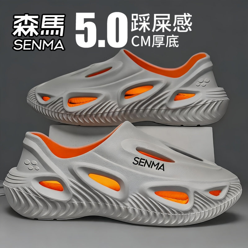 SENMA/森马官方旗舰男鞋包头拖鞋