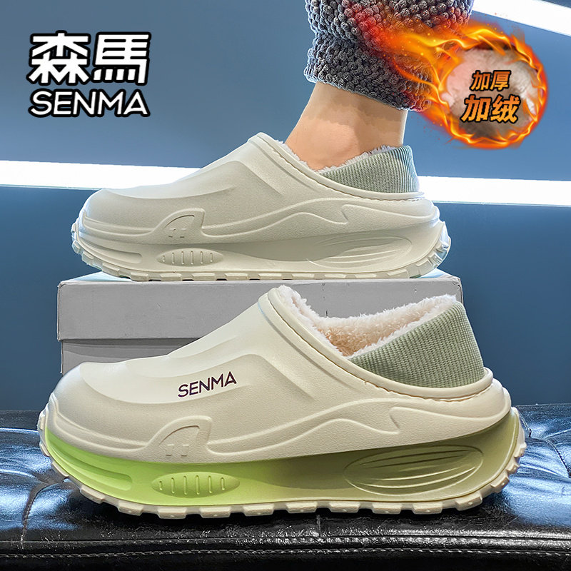 森马棉拖鞋男款冬季加绒保暖包跟棉鞋外穿防水防滑踩屎感大码拖鞋