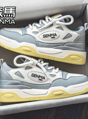 森马面包男鞋春秋季小众休闲白色板鞋青少年运动厚底增高小白鞋子
