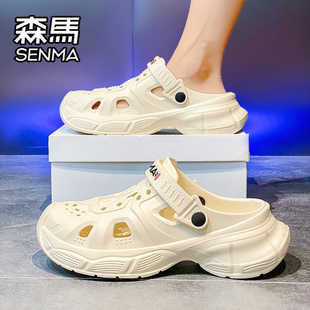 森马洞洞鞋男夏季外穿耐磨防滑包头半拖鞋青少年夏天海边沙滩凉鞋